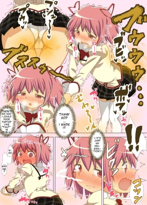 [Kaibutsu o Koeta Kaibutsu] MadoHomu Gas Nuki Manga (Puella Magi Madoka Magica) [English] - Page 6