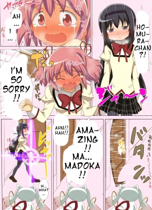 [Kaibutsu o Koeta Kaibutsu] MadoHomu Gas Nuki Manga (Puella Magi Madoka Magica) [English] - Page 7