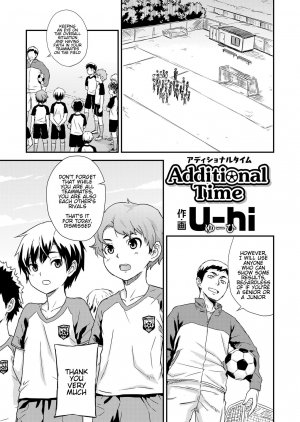 [U-hi] Additional Time (Koushoku Shounen Vol. 11) [English] [alparslan] [Digital]