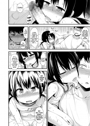 [Fujisaka Lyric] Imouto ga Ichiban Kawaii | Little Sister Is The Cutest (LQ -Little Queen- Vol. 5) [English] {Mistvern} - Page 13