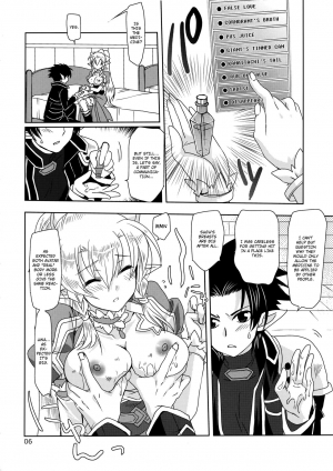 (CT21) [Plum (Kanna)] Massugu na Happa (Sword Art Online) [English] [resound] - Page 6