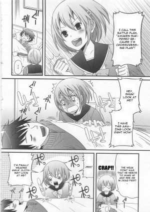 [Palco Nagashima] Kimi ga Neteru Aida ni... (Otokonoko wa Itsudemo Moteki) [English] [CGrascal] [Decensored] - Page 3