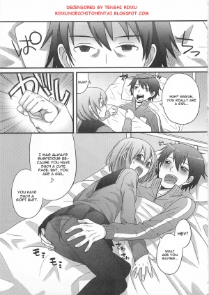 [Palco Nagashima] Kimi ga Neteru Aida ni... (Otokonoko wa Itsudemo Moteki) [English] [CGrascal] [Decensored] - Page 4