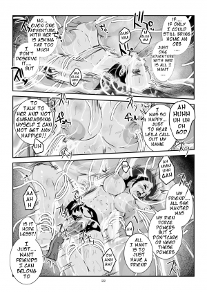 [Lavata Koubou (Takaishi Fuu)] Kaikan Imitation Orb (English) [Digital] - Page 23