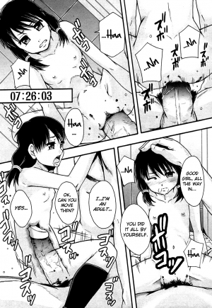 [Mayonnaise.] Otona no Kaidan (BUSTER COMIC 2011-05) [English] =LWB= [Decensored] - Page 12