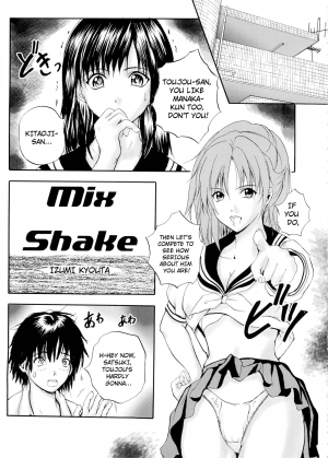 (C64) [STUDIO JAM (Izumi Kyouta)] Mix Shake (Ichigo 100%) [English] [EHCOVE] - Page 5