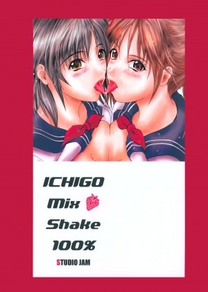 (C64) [STUDIO JAM (Izumi Kyouta)] Mix Shake (Ichigo 100%) [English] [EHCOVE] - Page 34