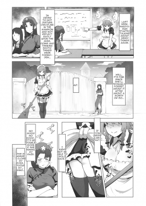 (C96) [Yo wa Okazu wo Shomou Shiteoru (Siya)] Dasasete Kudasai Sakuya-san!! (Touhou Project) [English] [tabibit0] - Page 4