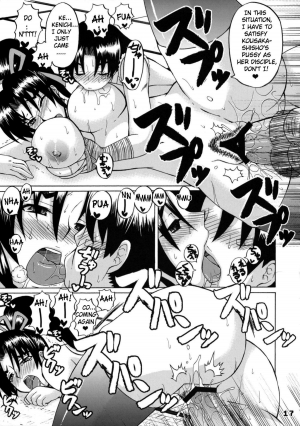 (SC32) [HONEY BUMP (Nakatsugawa Minoru)] Shijou Saikyou no Deshi no Shishou Shigure (History's Strongest Disciple Kenichi) [English] {doujin-moe.us} - Page 17