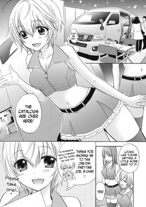 [Ozaki Miray] Houkago Love Mode 10 [English] [N04h] - Page 2