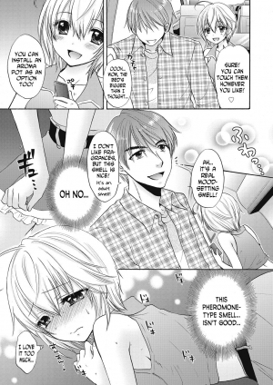 [Ozaki Miray] Houkago Love Mode 10 [English] [N04h] - Page 4