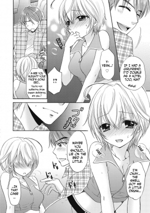 [Ozaki Miray] Houkago Love Mode 10 [English] [N04h] - Page 5