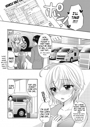 [Ozaki Miray] Houkago Love Mode 10 [English] [N04h] - Page 21