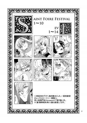 [Toko-ya (HEIZO, Kitoen)] Saint Foire Festival/eve Nest [English] [Digital] - Page 77
