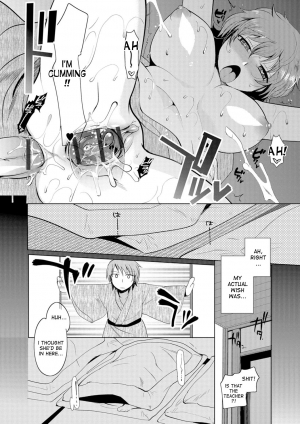 [Kirimoto Yuuji] Kami-sama ni Negaigoto | God, Please grant my Wish! (Nyotaika Ryoujoku!!) [English] [desudesu] [Digital] - Page 19