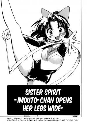  [Inoue Yoshihisa] Sister Spirit -Imouto-chan Daikaikyaku- (Pony Bokujou) [English] [N04h]  - Page 2