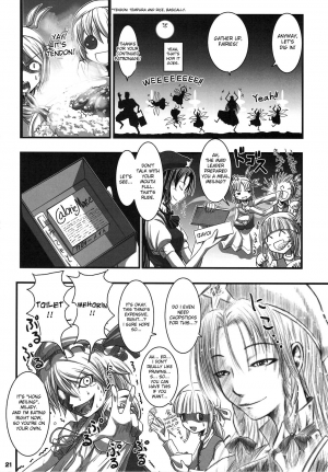 (COMIC1☆3) [Shimoyakedou (Nezumi, Ouma Tokiichi)] RED Ring (Touhou Project) [English] [desudesu] - Page 20