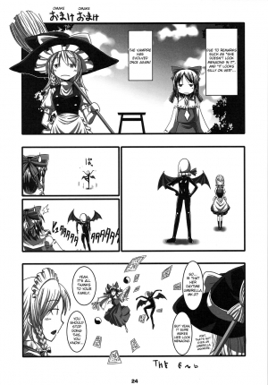 (COMIC1☆3) [Shimoyakedou (Nezumi, Ouma Tokiichi)] RED Ring (Touhou Project) [English] [desudesu] - Page 23