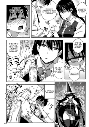  (C80) [666protect (Jingrock)] Kagari-san ni Omakase | Leave it to Kagari-san (Witch Craft Works) [English] [Yoroshii]  - Page 8
