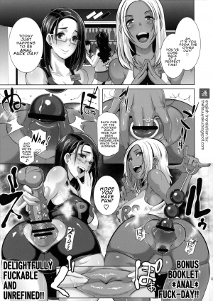 (C88) [Eroquis! (Butcha-U)] DELIGHTFULLY FUCKABLE AND UNREFINED ANAL-FUCK DAY! [English] {thetsuuyaku} - Page 3