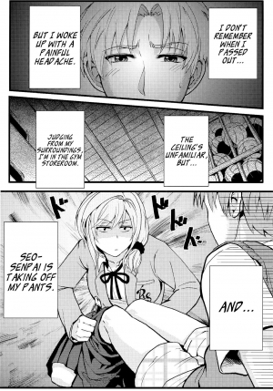  (FF25) [Klotski (Matsukasa)] Chotto Iikagen Hanashite Kudasai Seo-senpai!!! | Wait! Let go of me, Seo-senpai! (Gekkan Shoujo Nozaki-kun) [English] [EHCove]  - Page 5