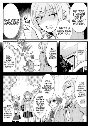  (FF25) [Klotski (Matsukasa)] Chotto Iikagen Hanashite Kudasai Seo-senpai!!! | Wait! Let go of me, Seo-senpai! (Gekkan Shoujo Nozaki-kun) [English] [EHCove]  - Page 7