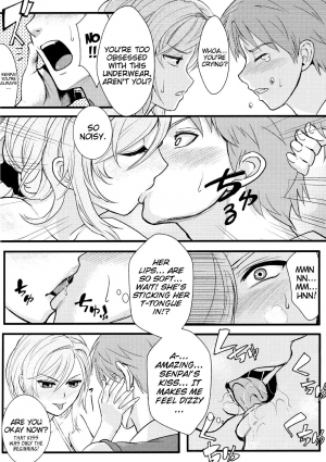  (FF25) [Klotski (Matsukasa)] Chotto Iikagen Hanashite Kudasai Seo-senpai!!! | Wait! Let go of me, Seo-senpai! (Gekkan Shoujo Nozaki-kun) [English] [EHCove]  - Page 13