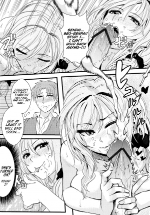  (FF25) [Klotski (Matsukasa)] Chotto Iikagen Hanashite Kudasai Seo-senpai!!! | Wait! Let go of me, Seo-senpai! (Gekkan Shoujo Nozaki-kun) [English] [EHCove]  - Page 17