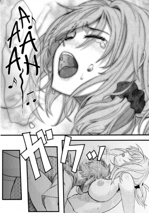  (FF25) [Klotski (Matsukasa)] Chotto Iikagen Hanashite Kudasai Seo-senpai!!! | Wait! Let go of me, Seo-senpai! (Gekkan Shoujo Nozaki-kun) [English] [EHCove]  - Page 27