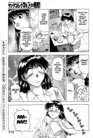 [Takebayashi Takeshi] Chicchakutatte Ecchi! [English] - Page 39