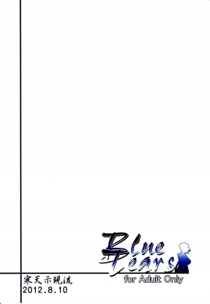 (C82) [Kanten Jigenryuu (Kanten)] Blue Tears (BLAZBLUE) [English] [CGrascal] - Page 31