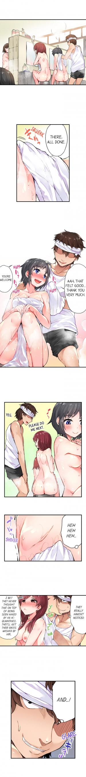 [Toyo] Traditional Job of Washing Girls' Body  - Page 13