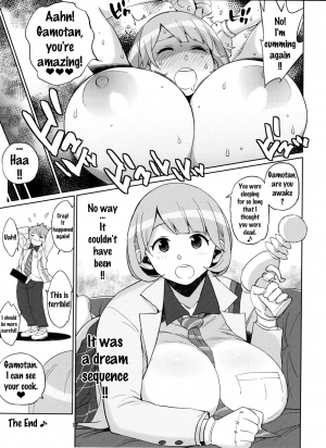 (C91) [Hybrid Jimushitsu (Muronaga Chaashuu)] Hybrid Tsuushin Vol. 24 (Occultic;Nine) [English] {doujins.com} - Page 17