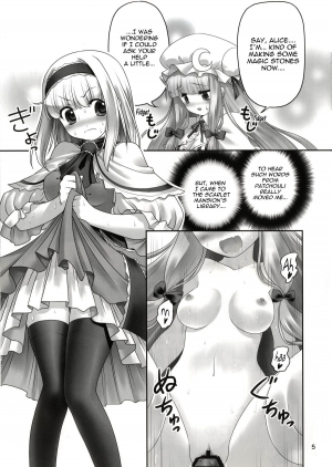 [Yosutebito na Mangakaki (Tomoki Tomonori)] Shoujo to Mamono to Kairaku to Mahouseki. (Touhou Project) [English] {Mant} [Digital] - Page 5