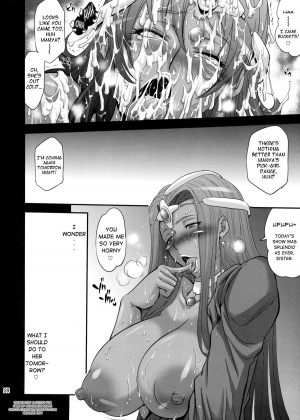 (C80) [Musashi-Dou (Musashino Sekai)] Maya's Pole! (Dragon Quest IV) [English] [Chocolate] - Page 28