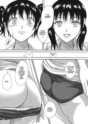 (C79) [Namiroji (Shiina Nami)] Hokeniin no Oshigoto [English] [SMDC] - Page 6