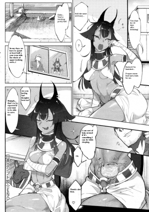 [Z-Ton] Nihon Egypt Setsu (COMIC Anthurium 2017-03) (English) - Page 17