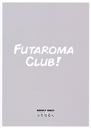  Futaroma Club! [English Rewrite] - Page 3