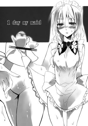 (Touhou Kamuisai 4) [KOTI (A Toshi)] 1 day my maid (Touhou Project) [English] =TV= - Page 4