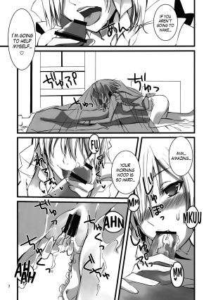 (Touhou Kamuisai 4) [KOTI (A Toshi)] 1 day my maid (Touhou Project) [English] =TV= - Page 8