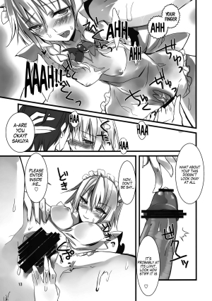 (Touhou Kamuisai 4) [KOTI (A Toshi)] 1 day my maid (Touhou Project) [English] =TV= - Page 14