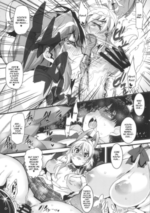  (SC63) [HBO (Henkuma)] Kitsune-san to Ookami-san to (Kanokon) [English] [frizky]  - Page 11