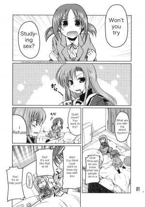 (C76) [TAROTS (Sawano Akira)] Hinagiku to Hamster ga Kyakkyaufufu Suru Ecchi na Hon (Hayate no Gotoku!) [English] [dvinrtribution] - Page 7