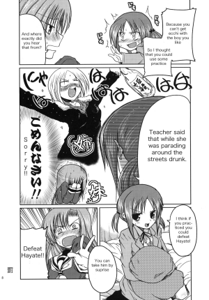 (C76) [TAROTS (Sawano Akira)] Hinagiku to Hamster ga Kyakkyaufufu Suru Ecchi na Hon (Hayate no Gotoku!) [English] [dvinrtribution] - Page 8