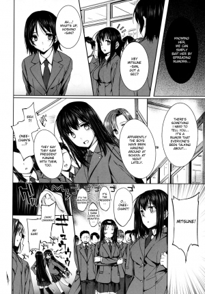 [Katsurai Yoshiaki] Kanane kaichou to Mitsune iinchou | President Kanane and Chairman Mitsune - Cum Dumpster Sisters (COMIC Megastore 2010-10) [English] - Page 5