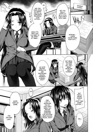 [Katsurai Yoshiaki] Kanane kaichou to Mitsune iinchou | President Kanane and Chairman Mitsune - Cum Dumpster Sisters (COMIC Megastore 2010-10) [English] - Page 6