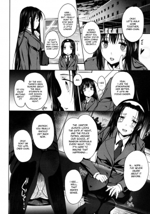 [Katsurai Yoshiaki] Kanane kaichou to Mitsune iinchou | President Kanane and Chairman Mitsune - Cum Dumpster Sisters (COMIC Megastore 2010-10) [English] - Page 7