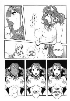 (C80) [MAIDOLL (Fei)] Anaru*Anaru (Ano Hi Mita Hana no Namae wo Bokutachi wa Mada Shiranai.) [English] {doujin-moe.us} - Page 21