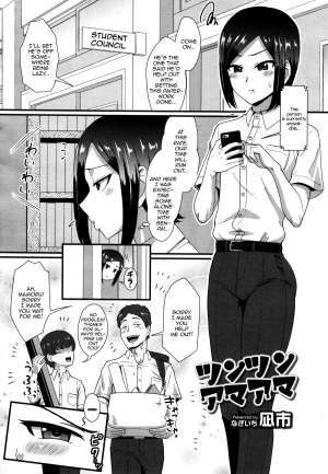 [Nagi Ichi] Tsuntsun Amaama (Koushoku Shounen Vol. 05) [English] [mysterymeat3] - Page 2