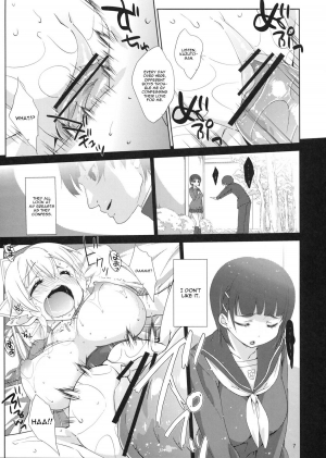 (C83) [Nama Cream Biyori (Nanase Meruchi)] Suguha Route. (Sword Art Online) [English] [CGrascal] - Page 7
